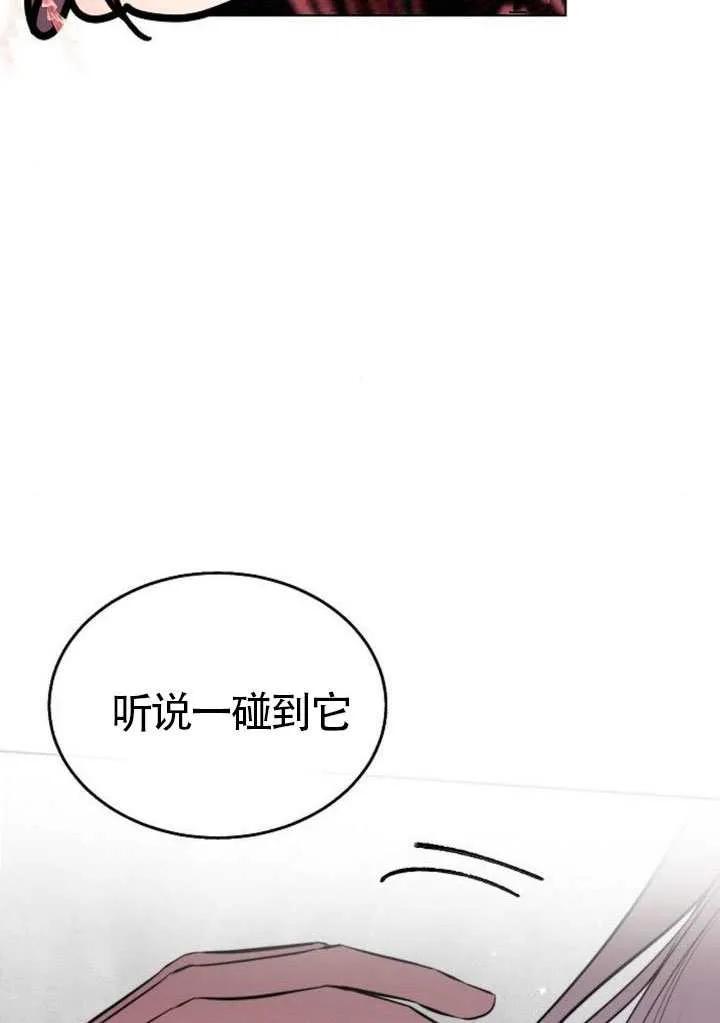 请教我欲望 - 第31话 - 第16张图