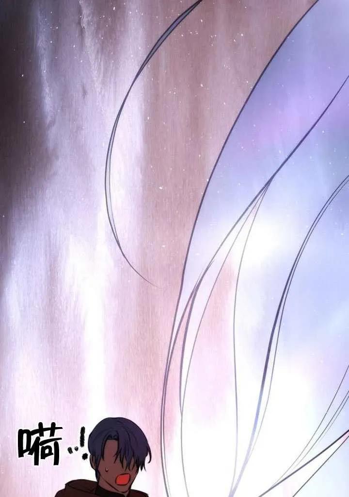 请教我欲望 - 第31话 - 第18张图