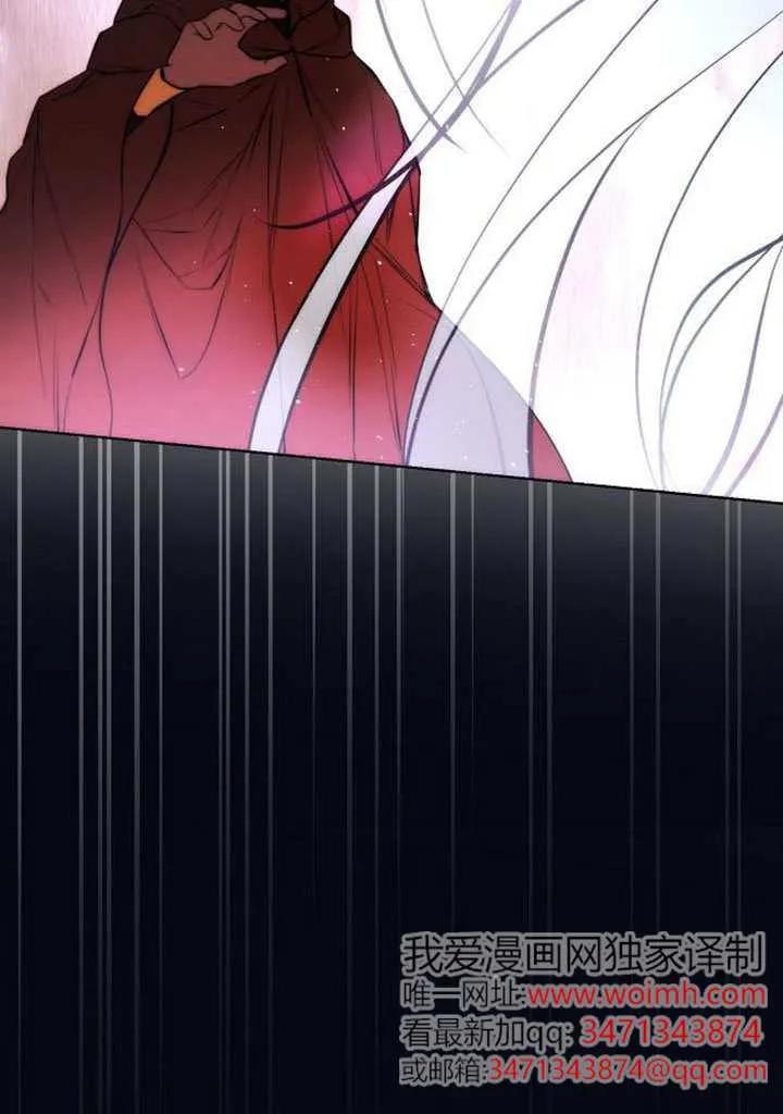 请教我欲望 - 第31话 - 第19张图