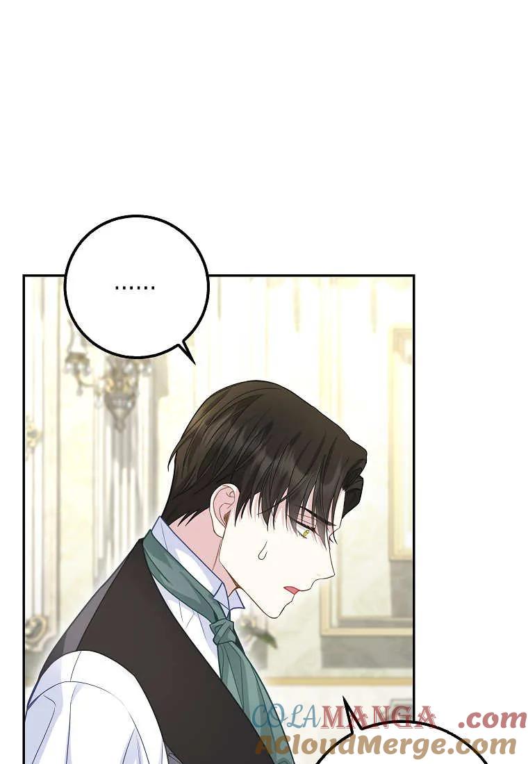 《黑豹家族的雪豹宝宝》第23话 第49页
