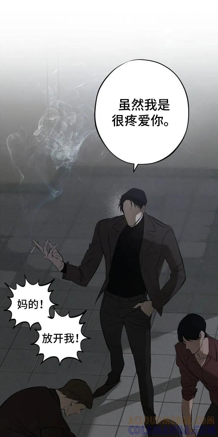 《黑城之剑》第1章：生活 第3页