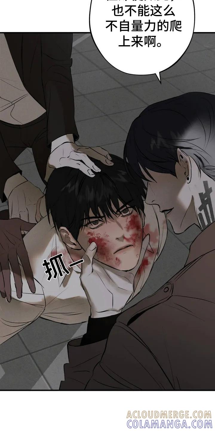 《黑城之剑》第1章：生活 第5页