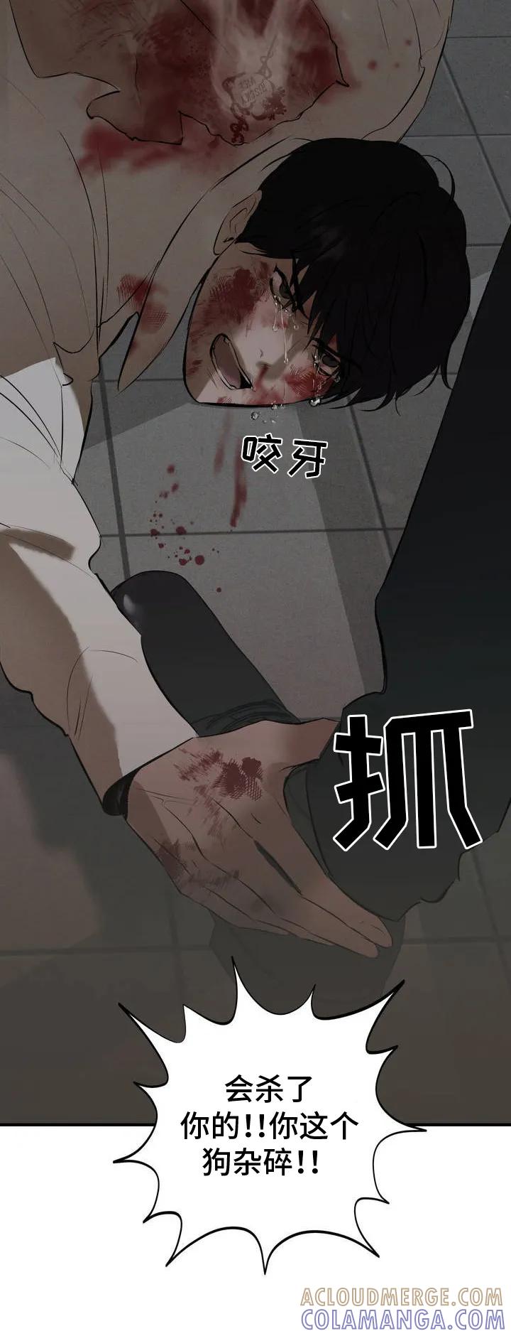 《黑城之剑》第1章：生活 第15页