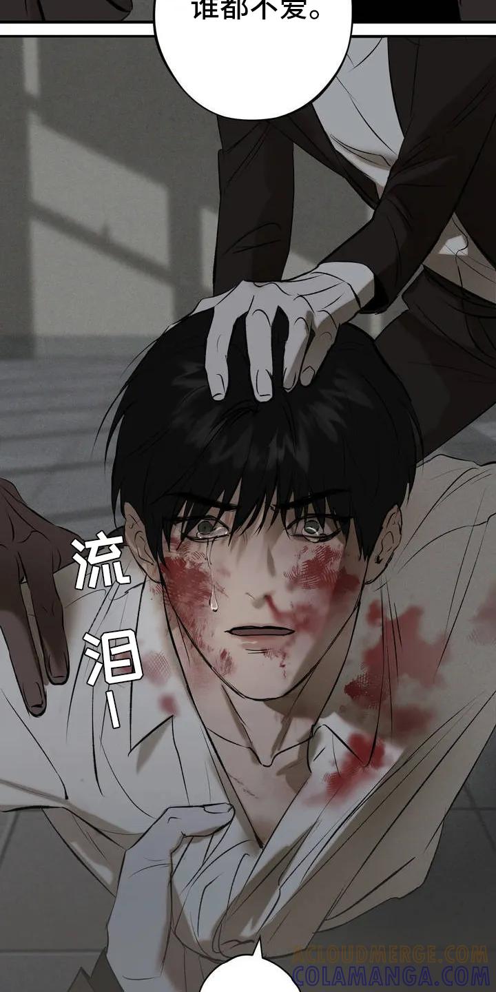 《黑城之剑》第1章：生活 第9页