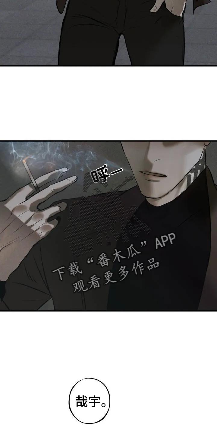 《黑城之剑》第1章：生活 第2页