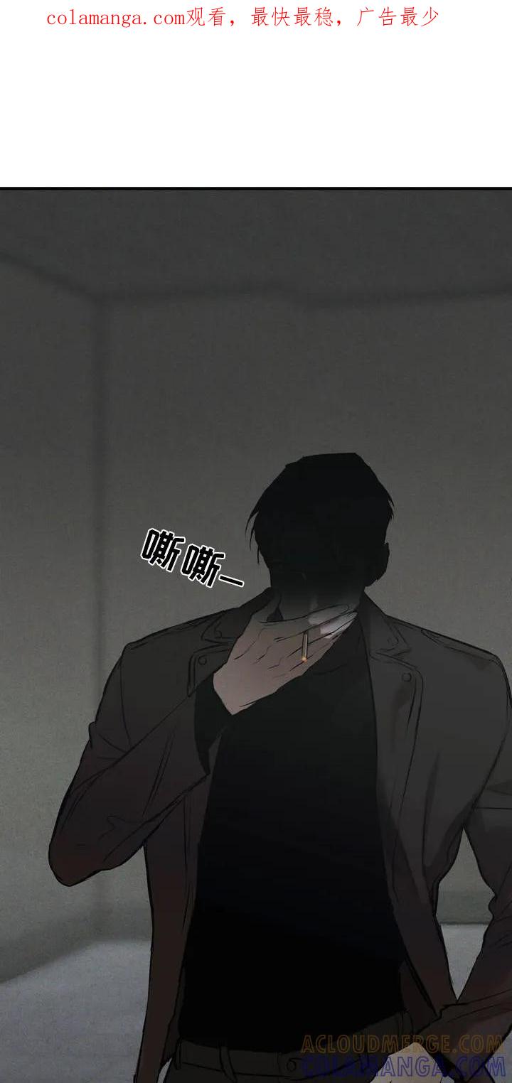 《黑城之剑》第1章：生活 第1页