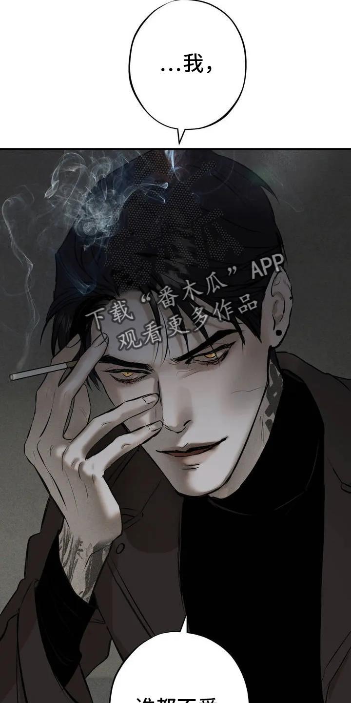 《黑城之剑》第1章：生活 第8页