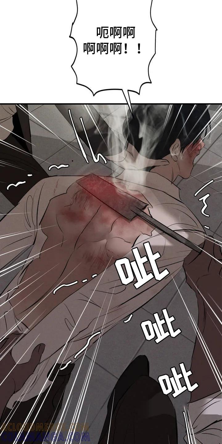 《黑城之剑》第1章：生活 第13页
