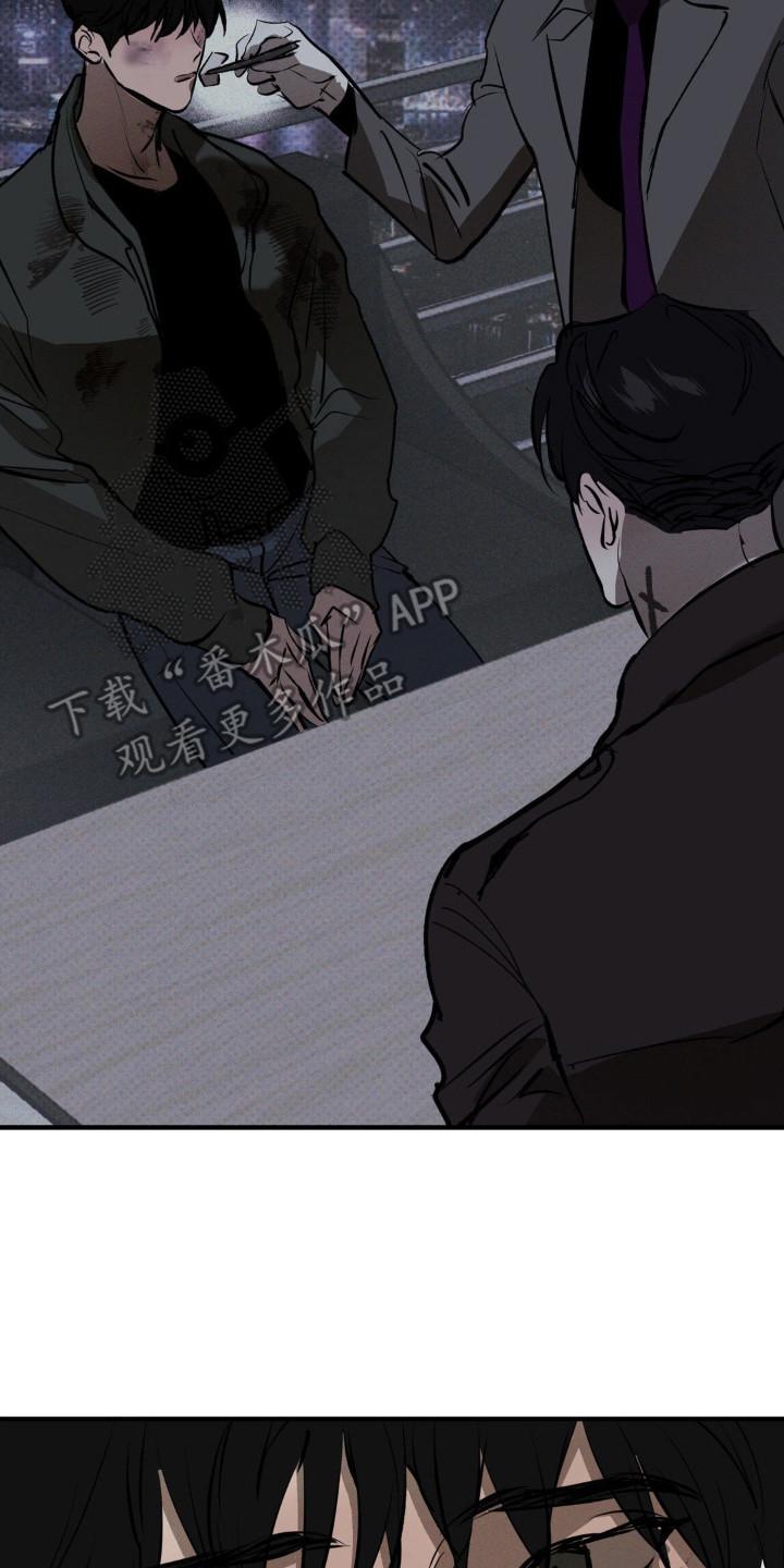 《黑城之剑》第11章：治疗 第14页