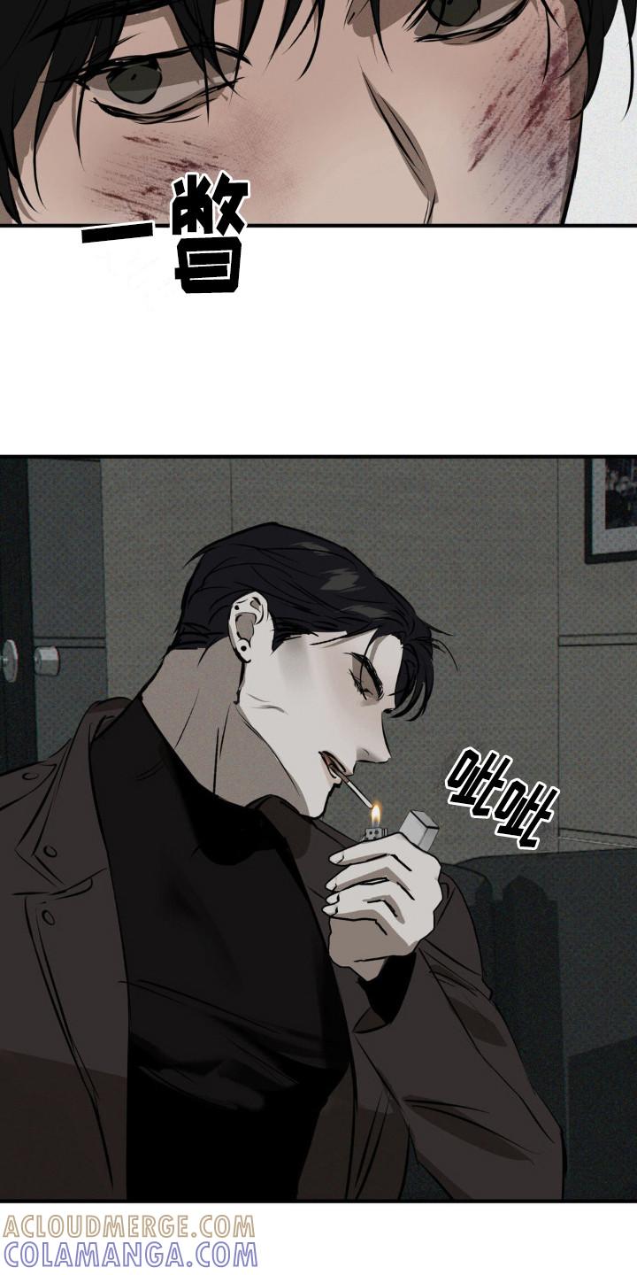 《黑城之剑》第11章：治疗 第15页