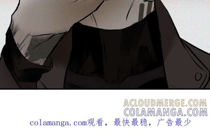 《黑城之剑》第14章：太天真 第27页