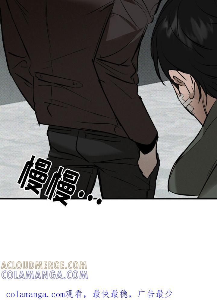 《黑城之剑》第15章：心态变化 第31页