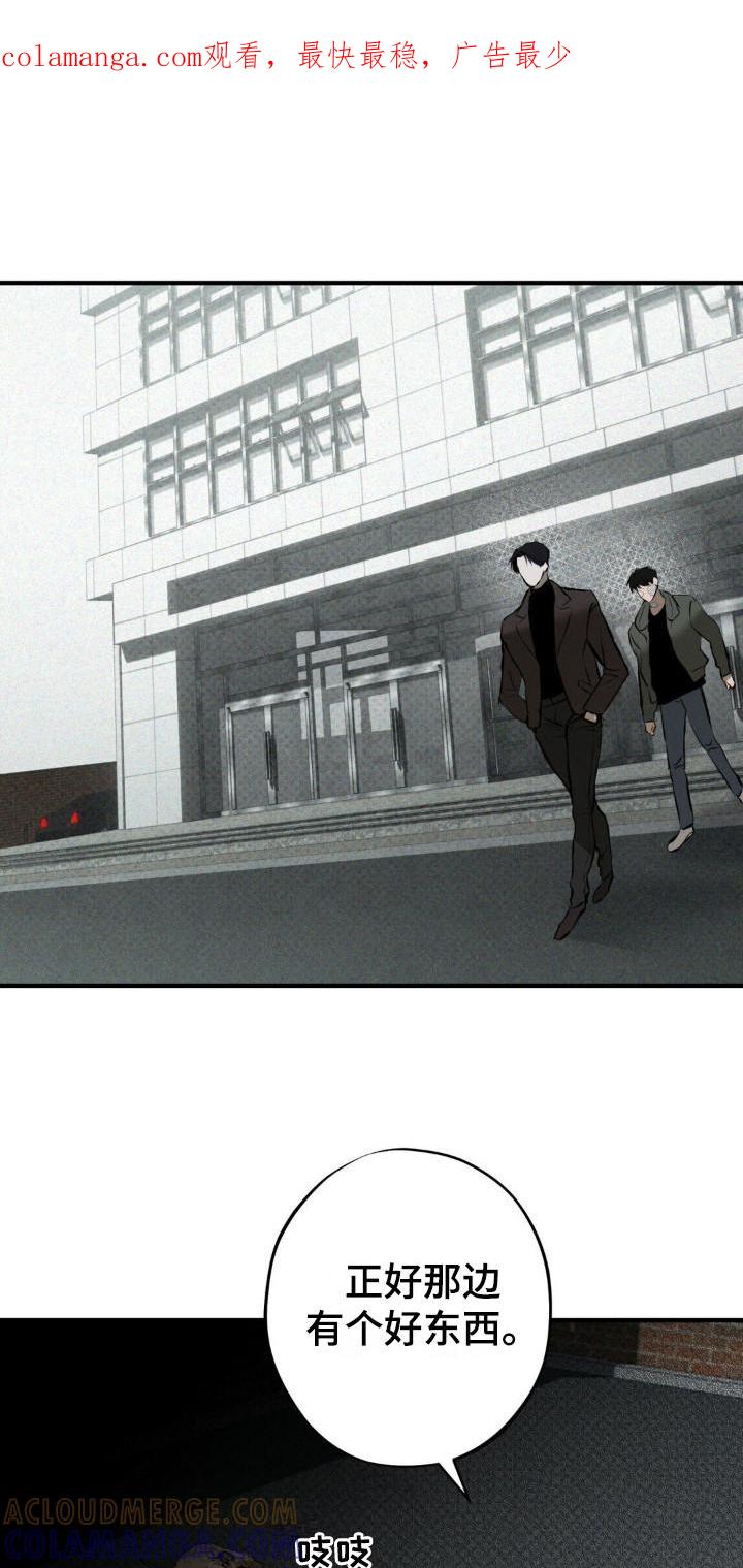《黑城之剑》第16章：测试 第1页