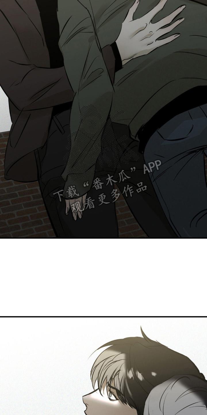《黑城之剑》第16章：测试 第18页