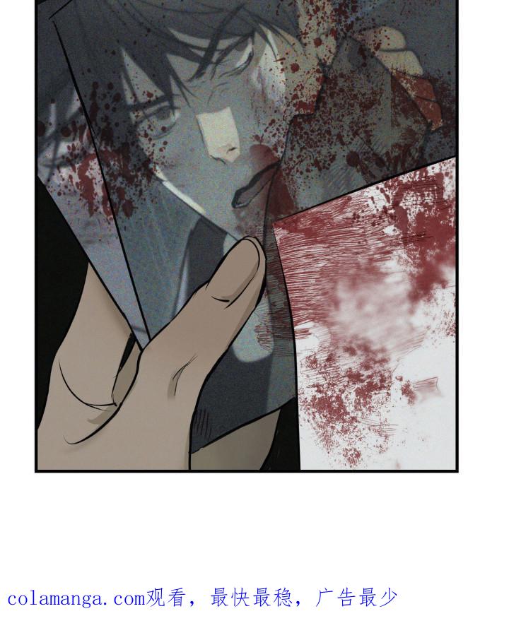 《黑城之剑》第16章：测试 第26页