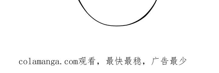 《黑城之剑》第17章：入社礼物 第24页