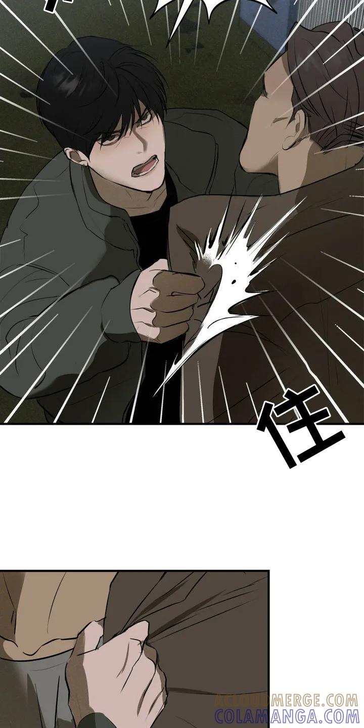 《黑城之剑》第2章：需要钱 第5页
