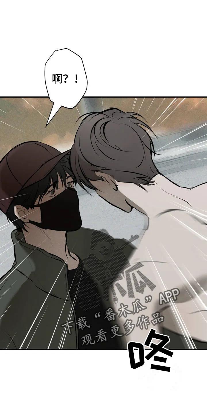 《黑城之剑》第4章：结束 第16页