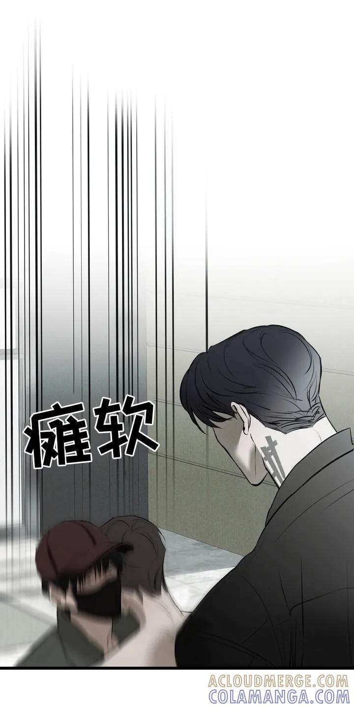 《黑城之剑》第4章：结束 第19页