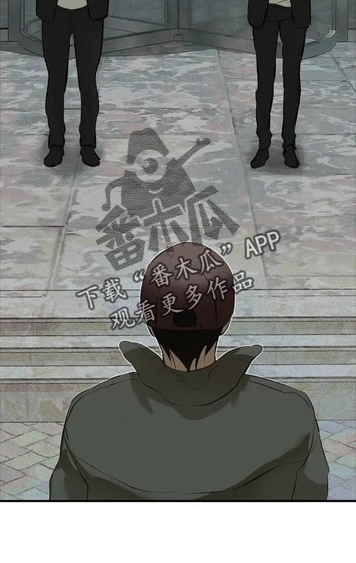 《黑城之剑》第4章：结束 第6页