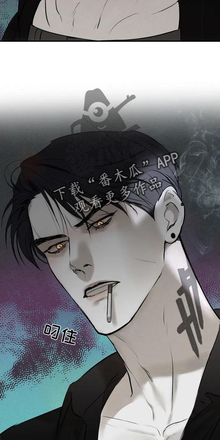 《黑城之剑》第4章：结束 第22页