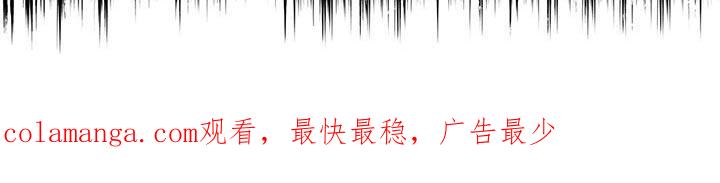 《魔影护卫》第44章：太不寻常了 第28页