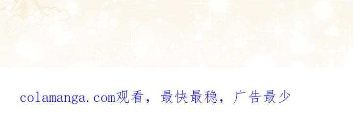 《魔影护卫》第45章：上级的命令 第22页