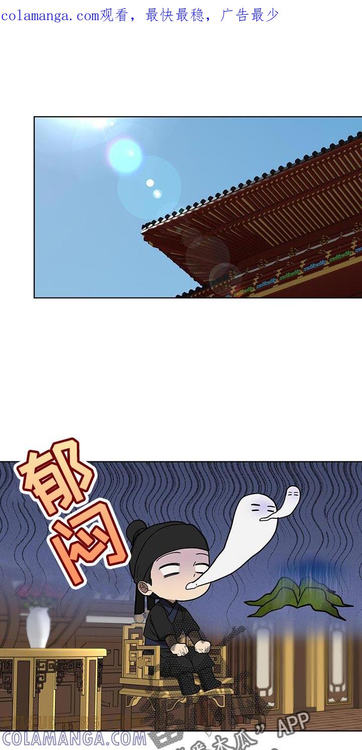 《魔影护卫》第47章：价格 第1页