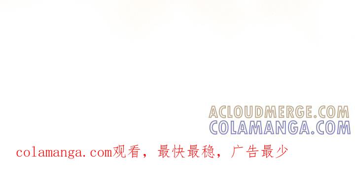 《魔影护卫》第47章：价格 第25页