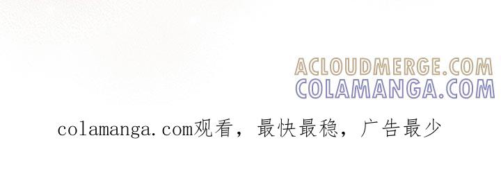 《绝命扣押》第47章：一起去看看吧！ 第33页