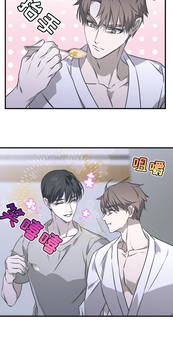 《绝命扣押》第47章：一起去看看吧！ 第2页