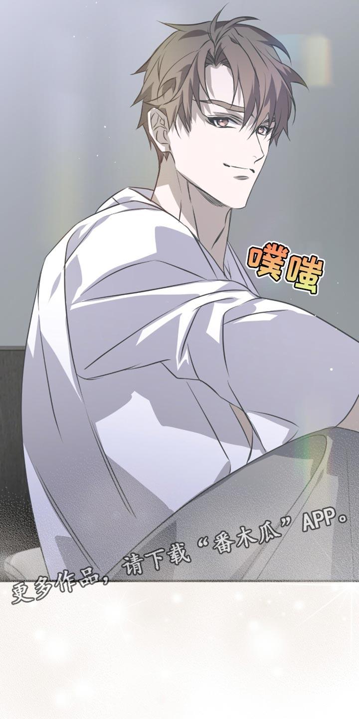 《绝命扣押》第47章：一起去看看吧！ 第32页