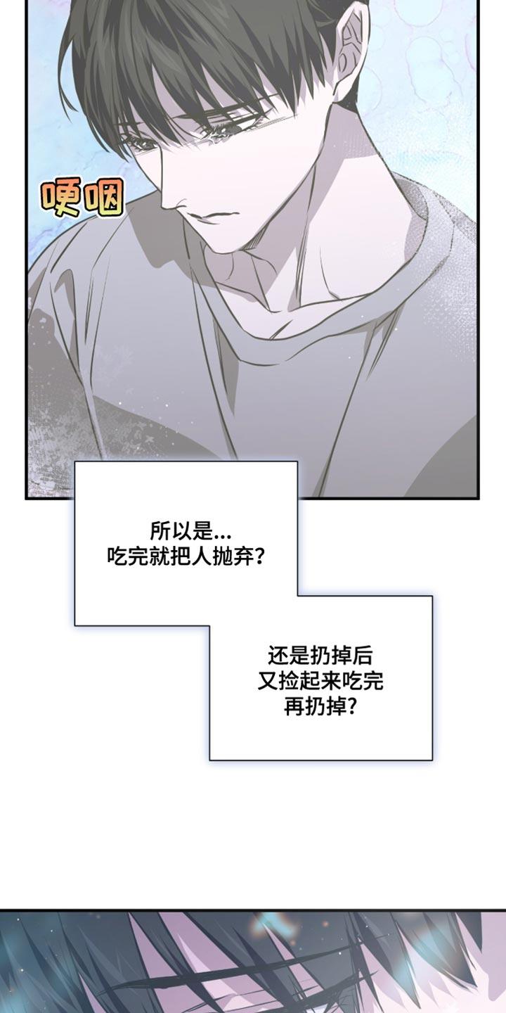 《绝命扣押》第47章：一起去看看吧！ 第10页