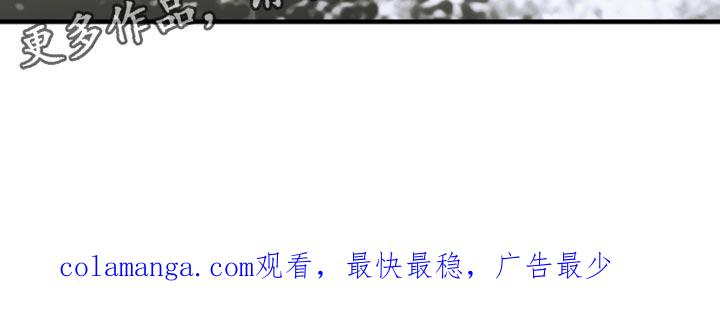 《绝命扣押》第48章：夸张 第20页