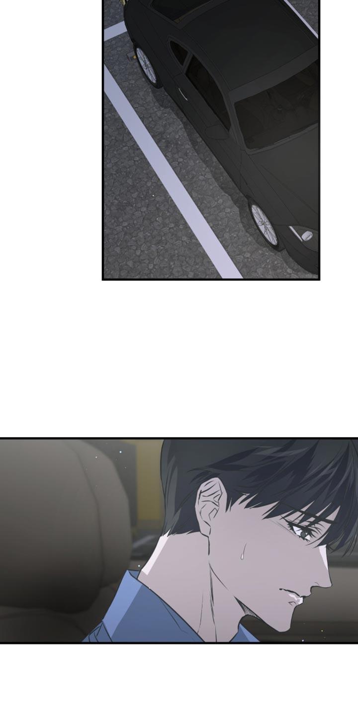 《绝命扣押》第48章：夸张 第16页
