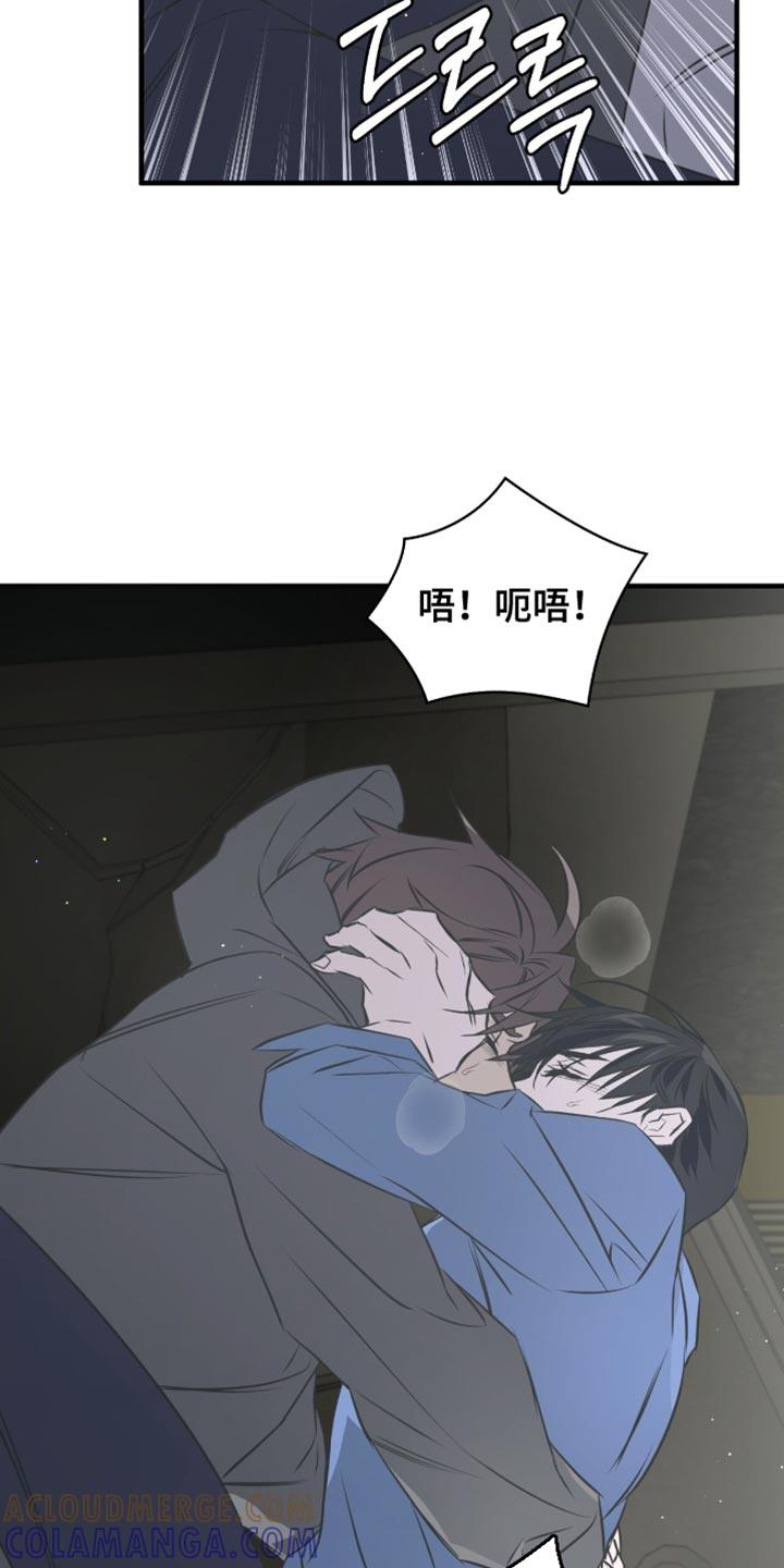《绝命扣押》第49章：条件 第25页
