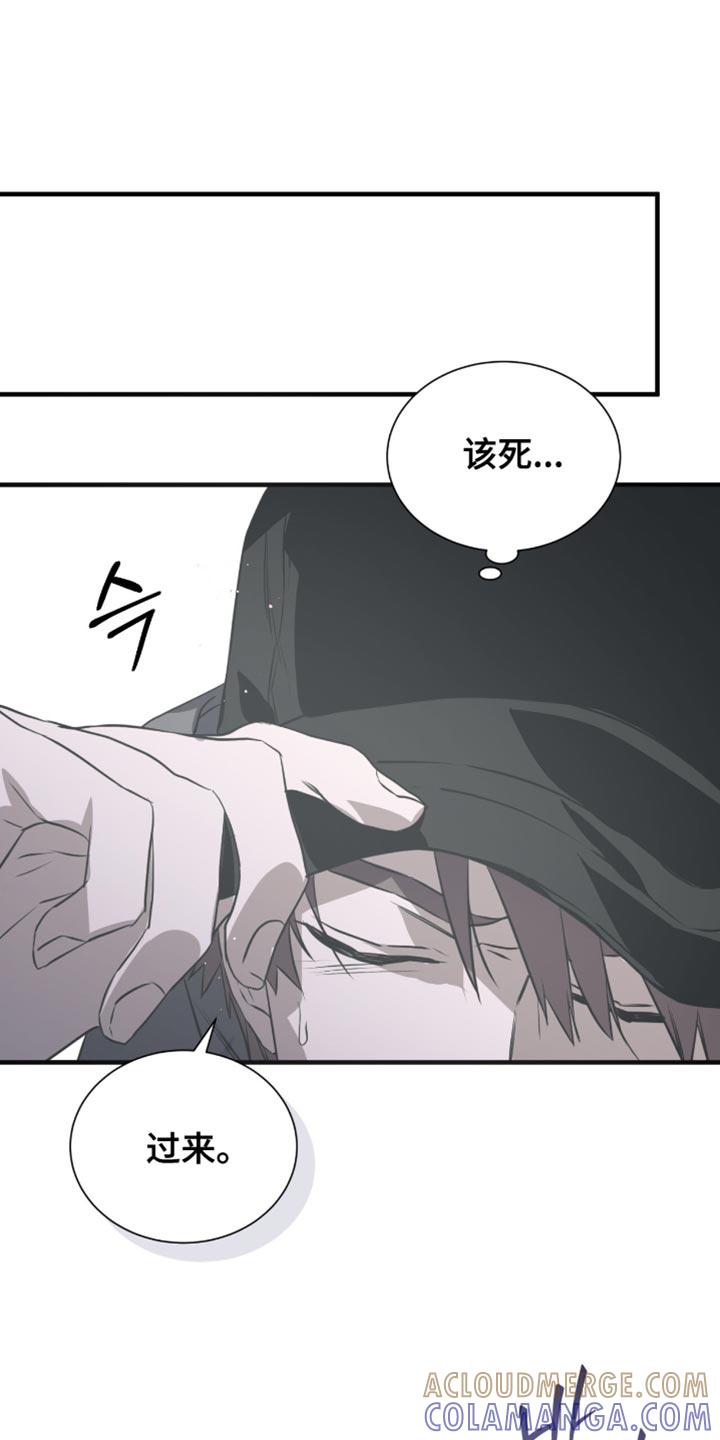 《绝命扣押》第49章：条件 第21页