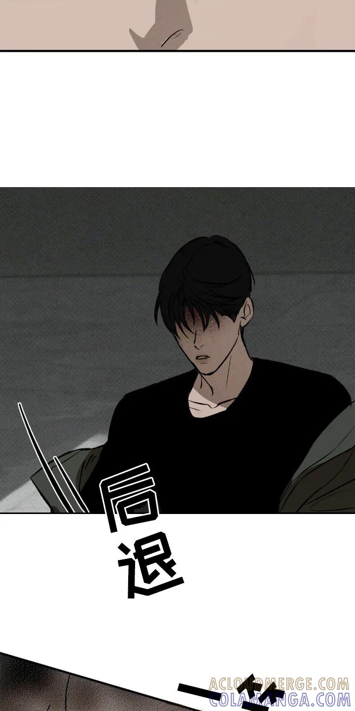 《黑城之剑》第5章：疯子 第19页
