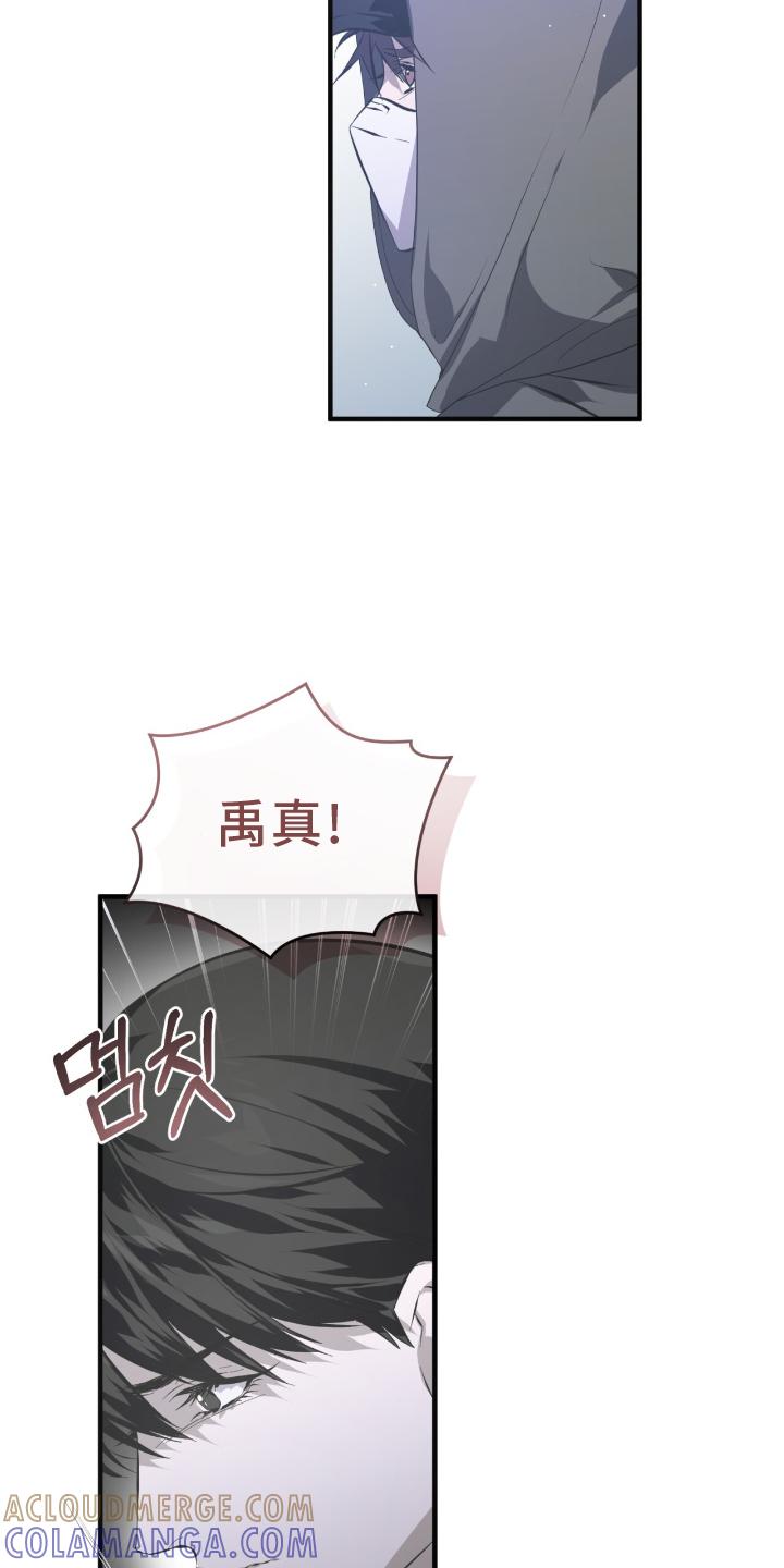 《绝命扣押》第50章：伪装 第25页