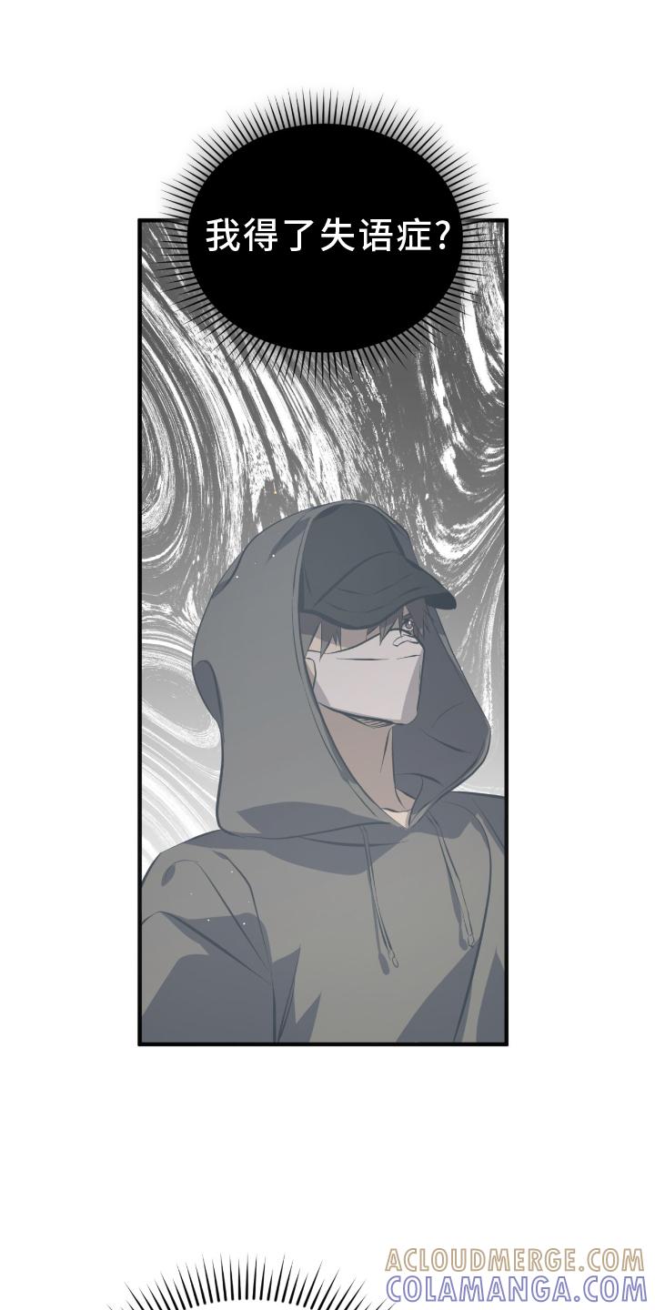 《绝命扣押》第50章：伪装 第19页
