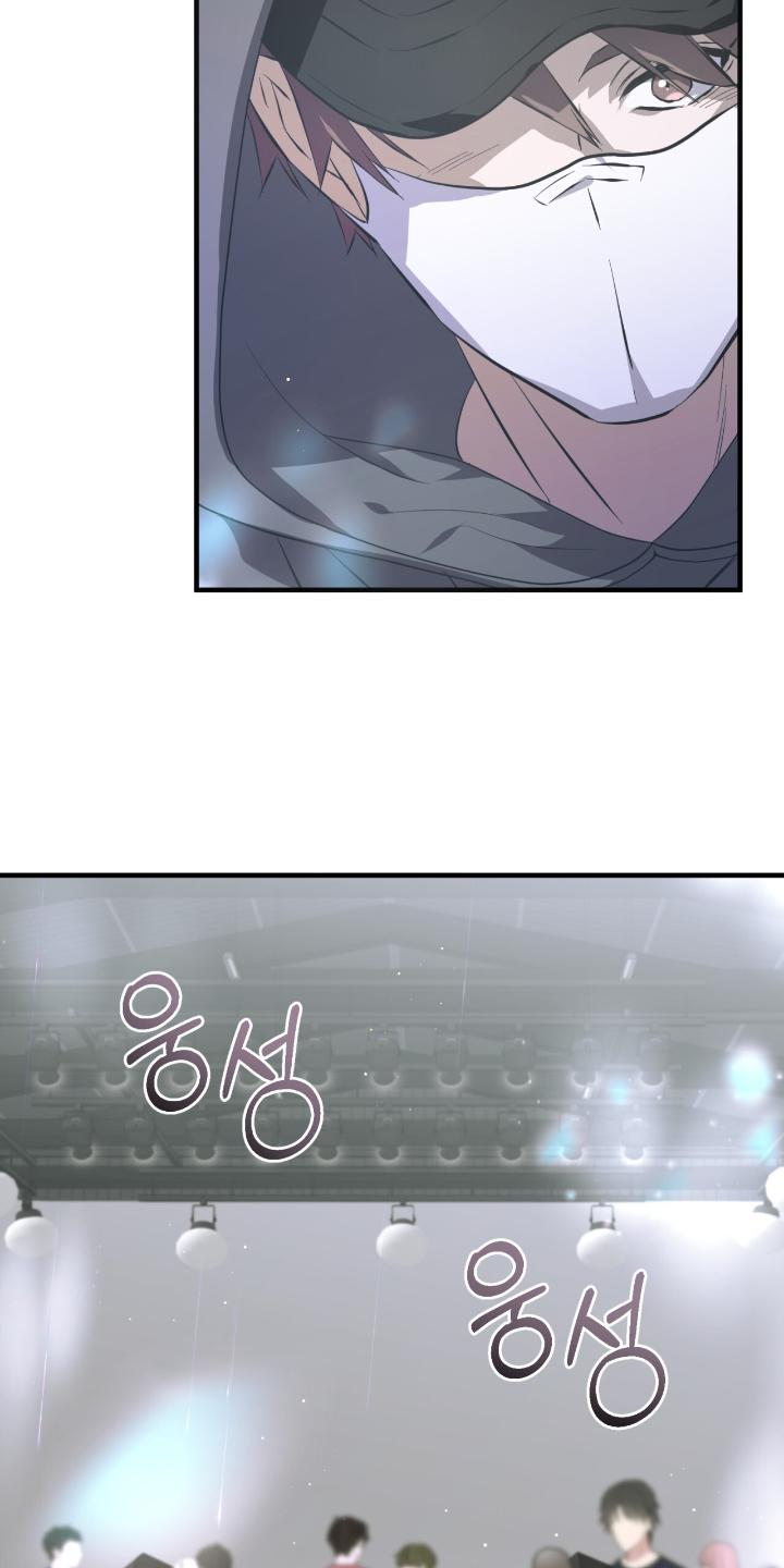 《绝命扣押》第50章：伪装 第12页