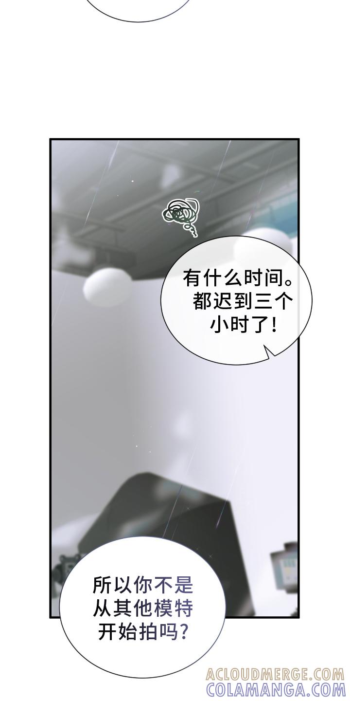 《绝命扣押》第50章：伪装 第21页