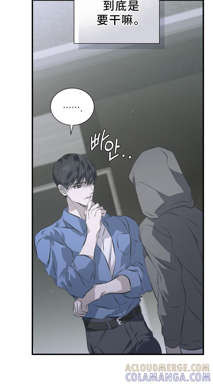 《绝命扣押》第50章：伪装 第9页