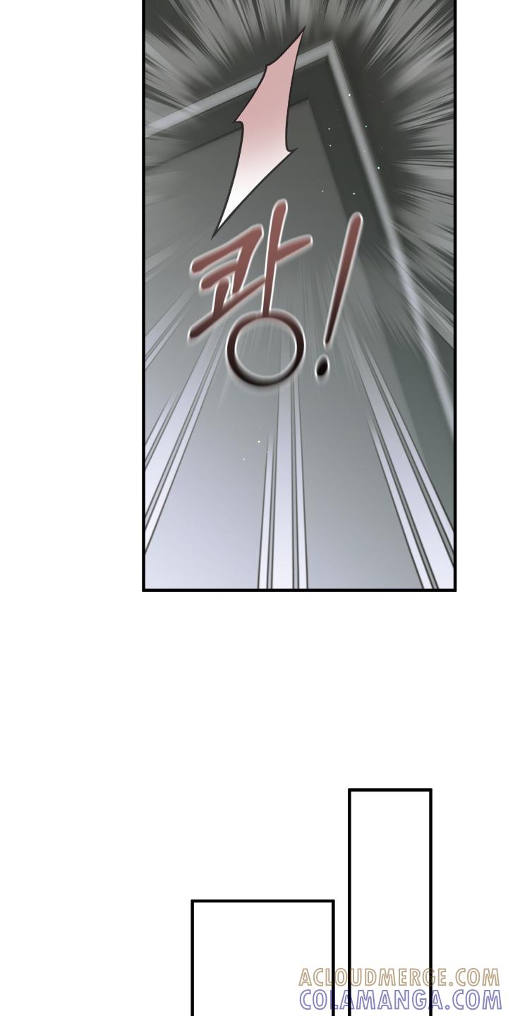 《绝命扣押》第51章：不允许 第7页