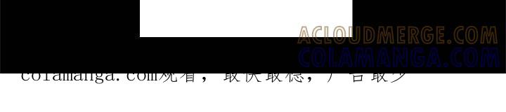 《蓝目鬼眼》第51章：爷爷的葬礼 第33页