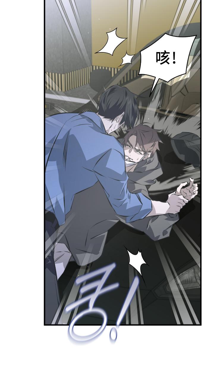 《绝命扣押》第51章：不允许 第10页