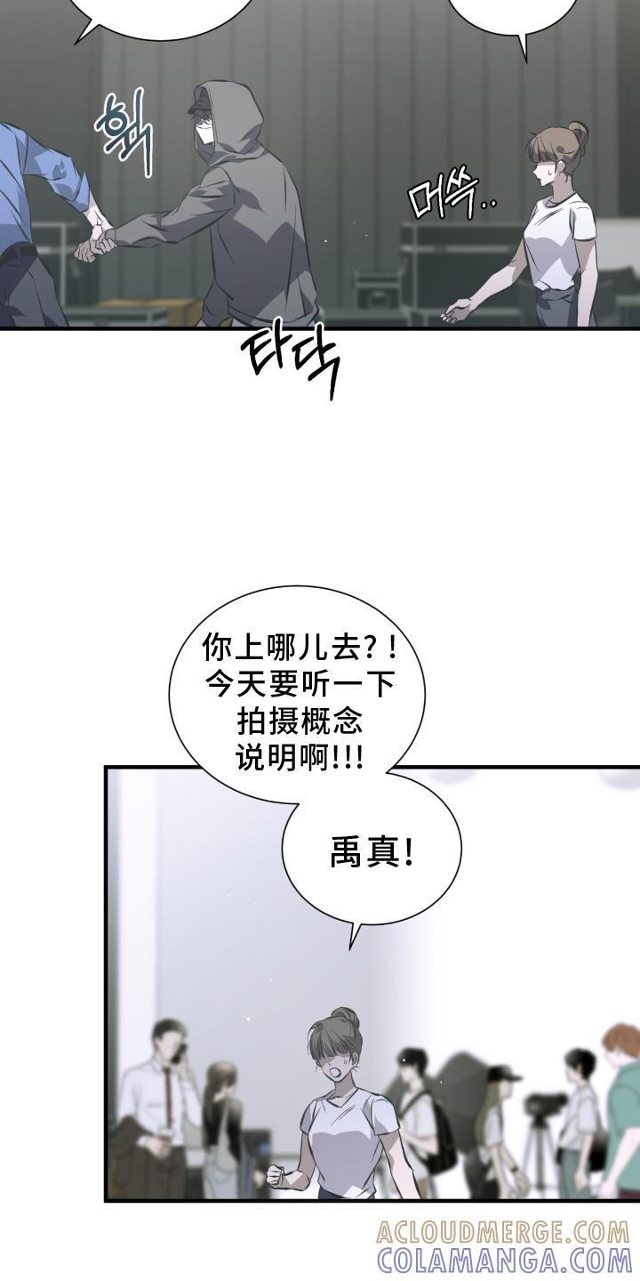 《绝命扣押》第51章：不允许 第5页