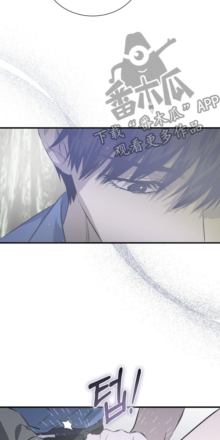 《绝命扣押》第51章：不允许 第2页