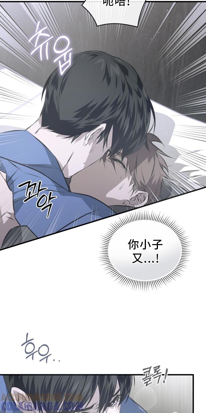 《绝命扣押》第51章：不允许 第25页