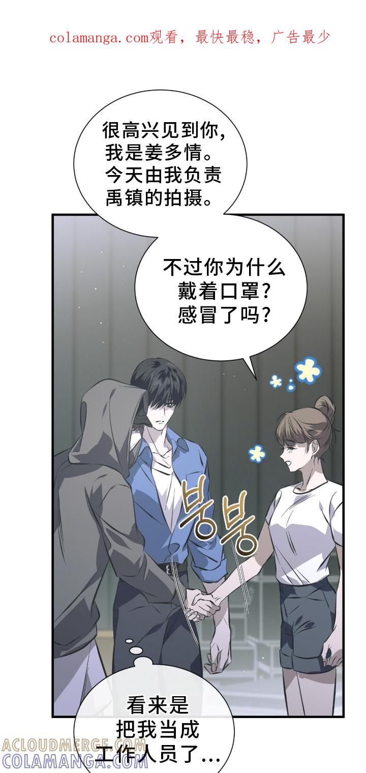 《绝命扣押》第51章：不允许 第1页